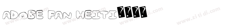 Adobe Fan Heiti字体转换